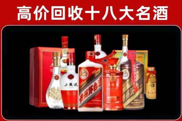 酒泉市瓜州回收老酒